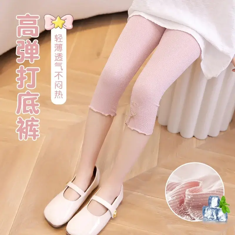 Girls' 7-Piece Baby Leggings Set Modal Summer Cool - Image 4