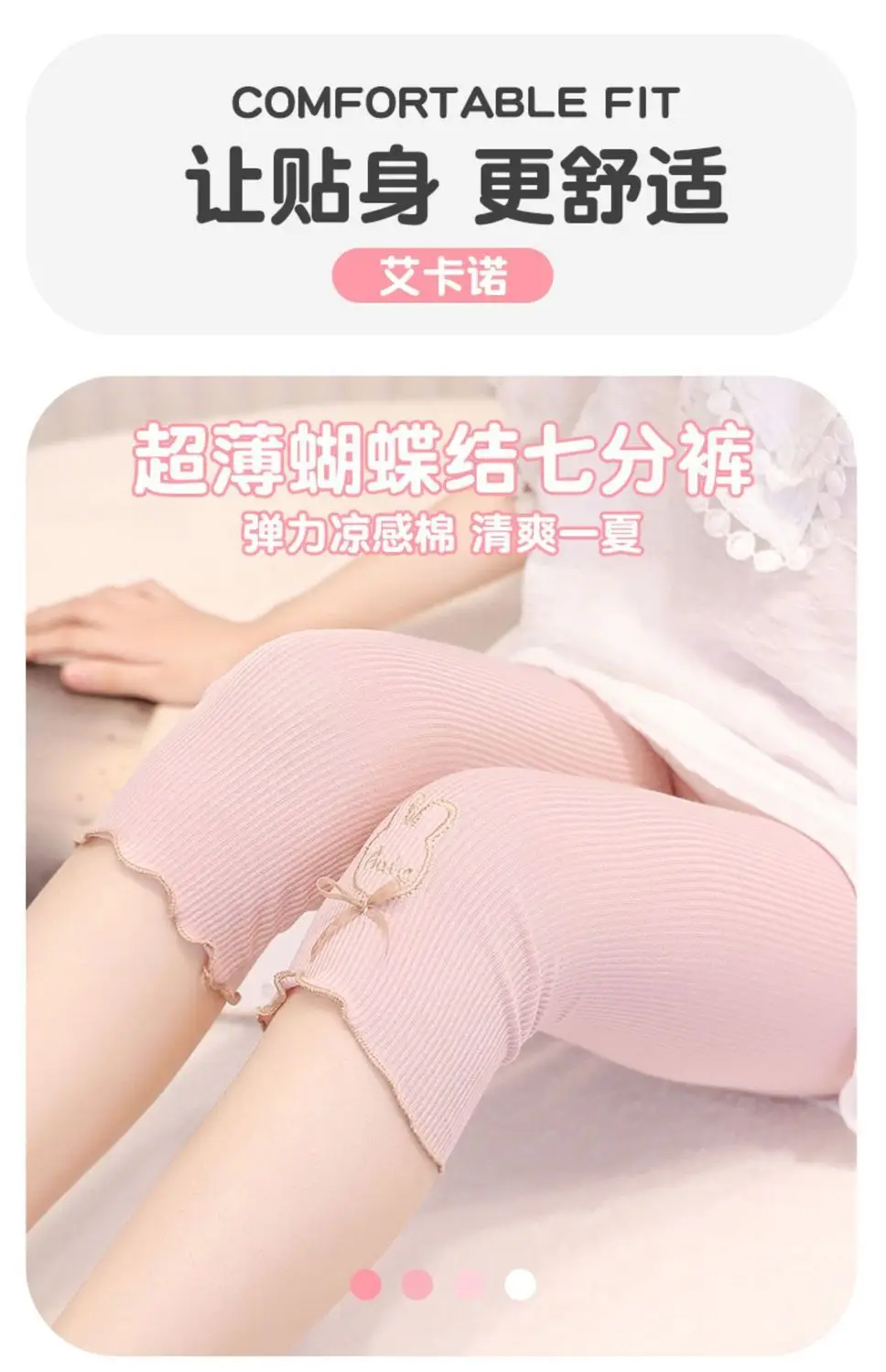 Girls' 7-Piece Baby Leggings Set Modal Summer Cool — feature 1