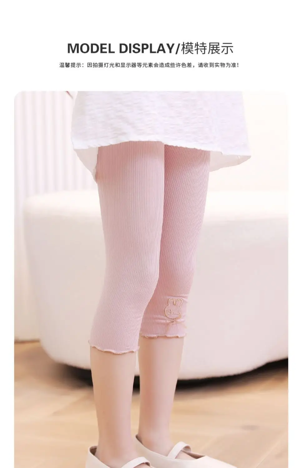 Girls' 7-Piece Baby Leggings Set Modal Summer Cool — feature 13