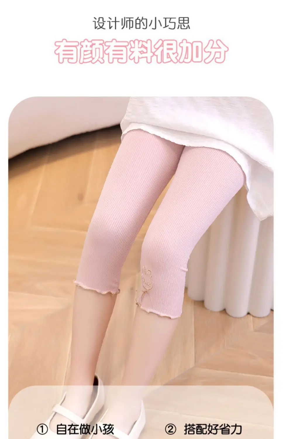 Girls' 7-Piece Baby Leggings Set Modal Summer Cool — feature 2