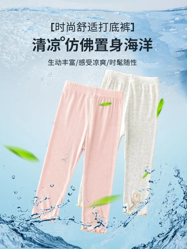 Girls' 7-Piece Baby Leggings Set Modal Summer Cool — feature 3