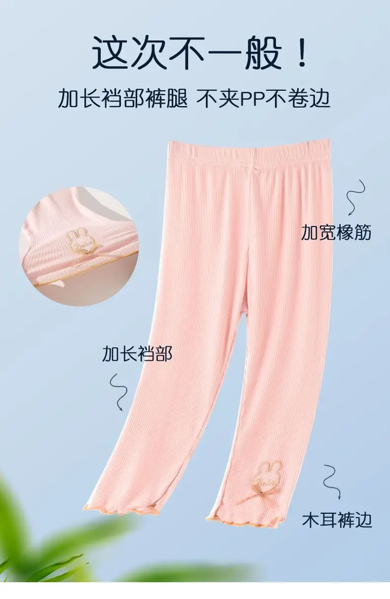 Girls' 7-Piece Baby Leggings Set Modal Summer Cool — feature 8