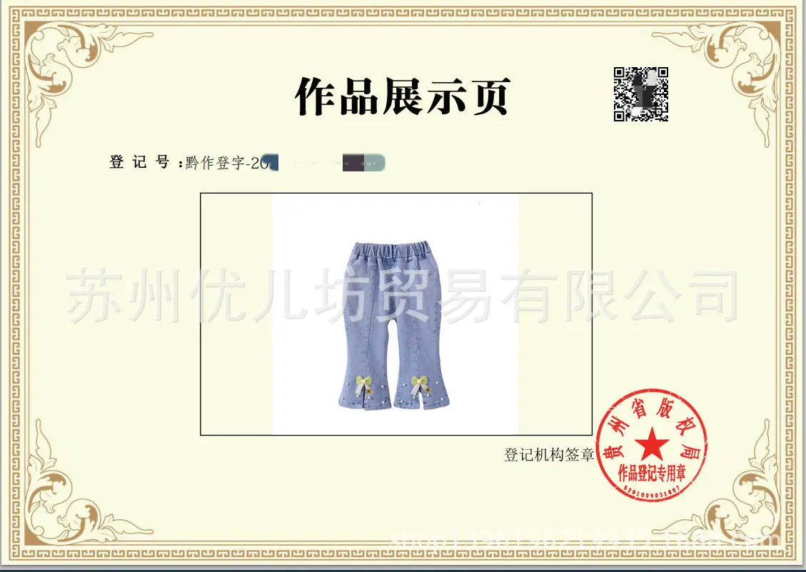 Girls Korean Style Blue Denim Jeans with Bow Embroidery — feature 2