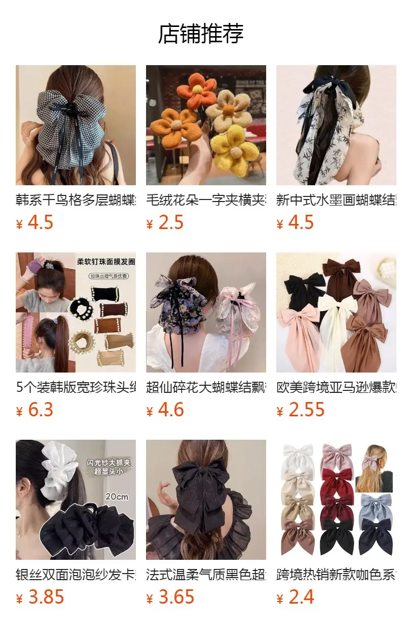 Fairy Pearl Feather Large Grab Clip Women's Hair — feature 2