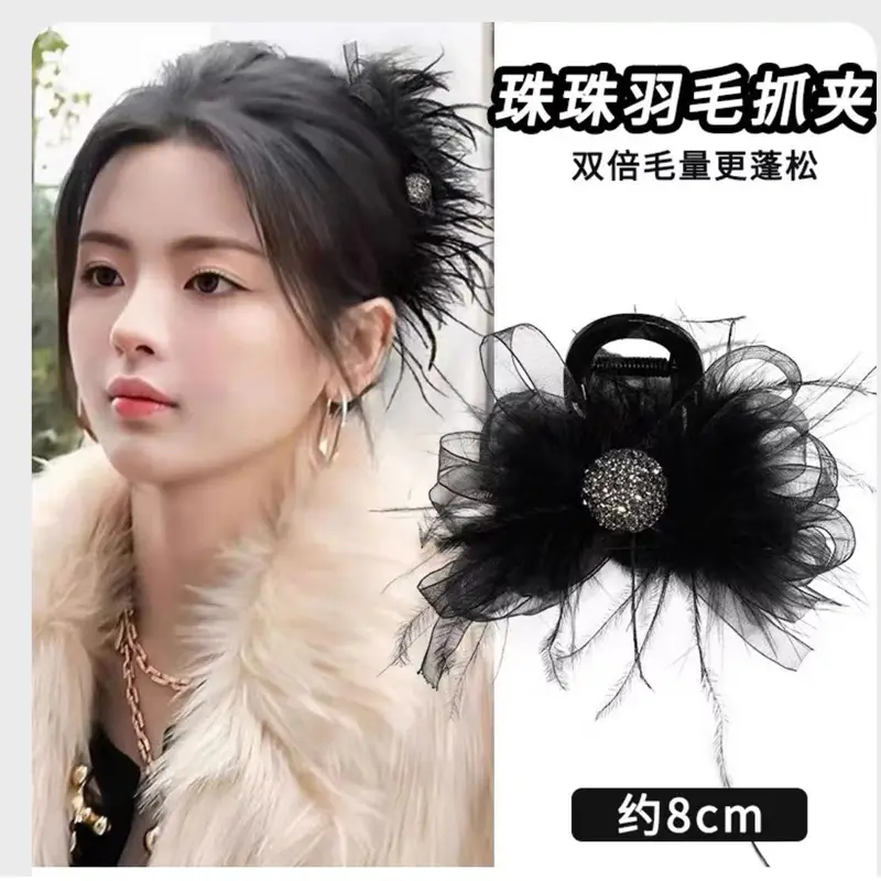 Fairy Pearl Feather Large Grab Clip Women's Hair - Image 23