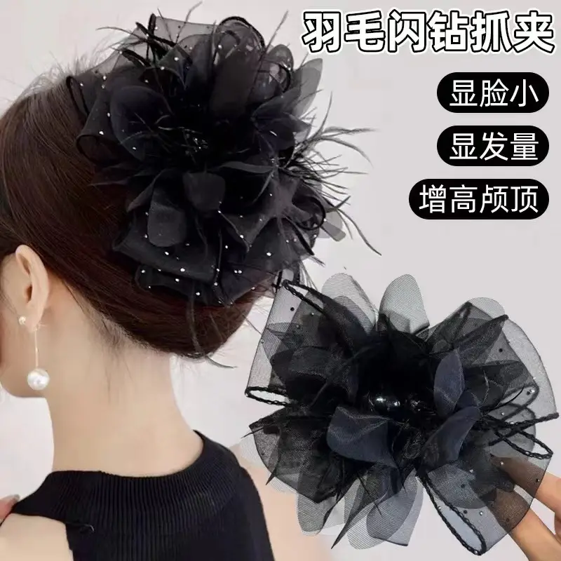 Fairy Pearl Feather Large Grab Clip Women's Hair - Image 8
