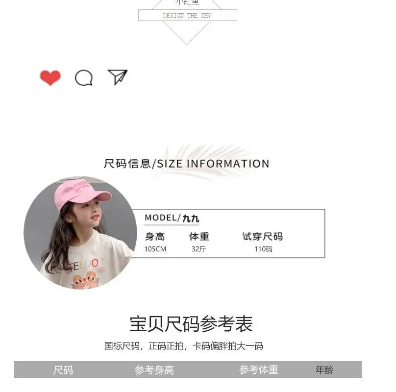 Korean Girl's 2Pc Printed Cotton Suit Summer 2023 — feature 1