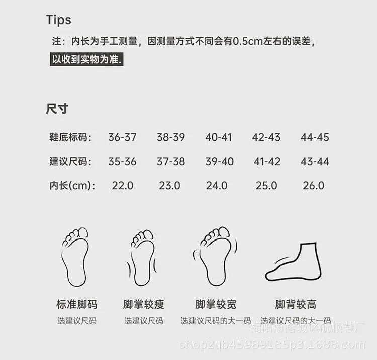 双码鞋尺寸.jpg