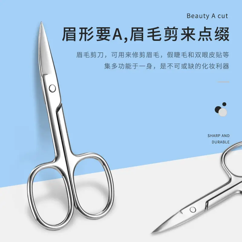 Stainless Steel Eyebrow Scissors for Precision Trimming - Image 3