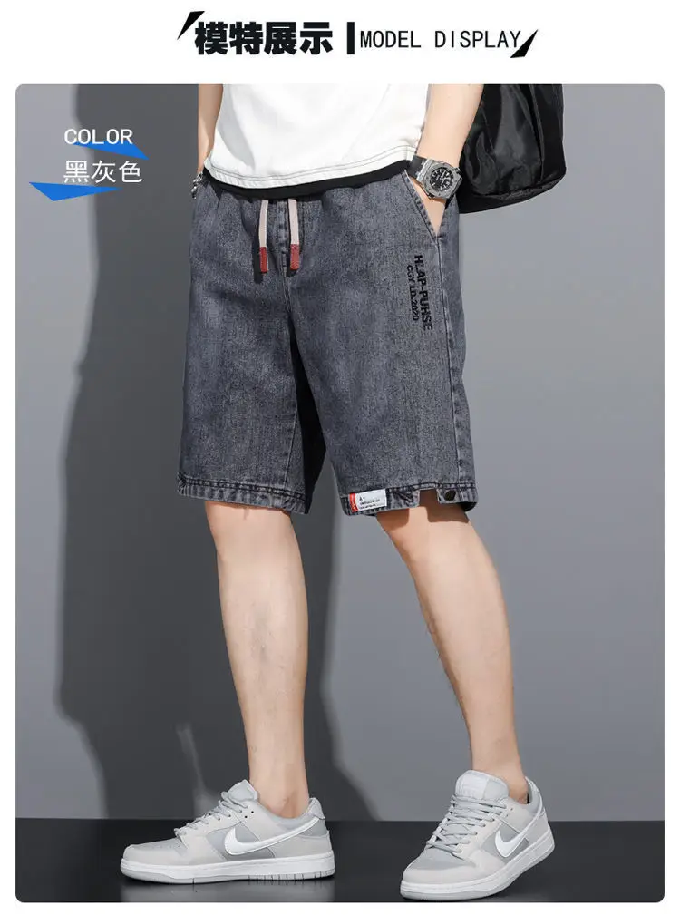 Men Denim Cropped Shorts Grey Yellow Nike — feature 10