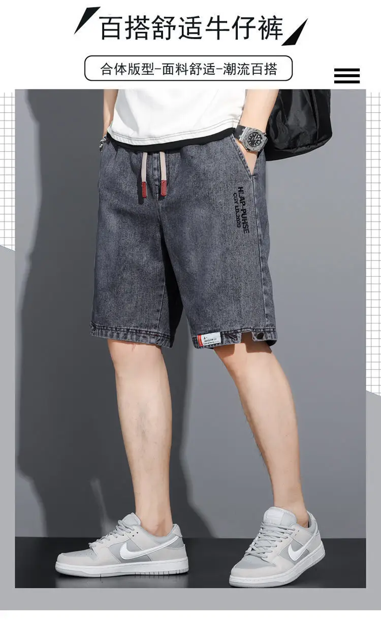 Men Denim Cropped Shorts Grey Yellow Nike — feature 2
