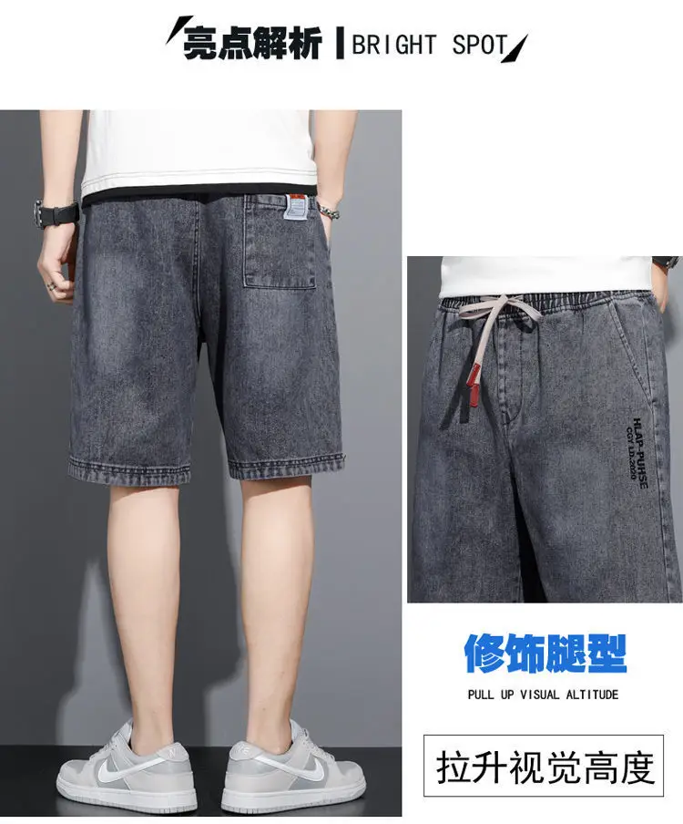 Men Denim Cropped Shorts Grey Yellow Nike — feature 6