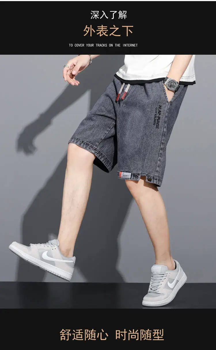 Men Denim Cropped Shorts Grey Yellow Nike — feature 8