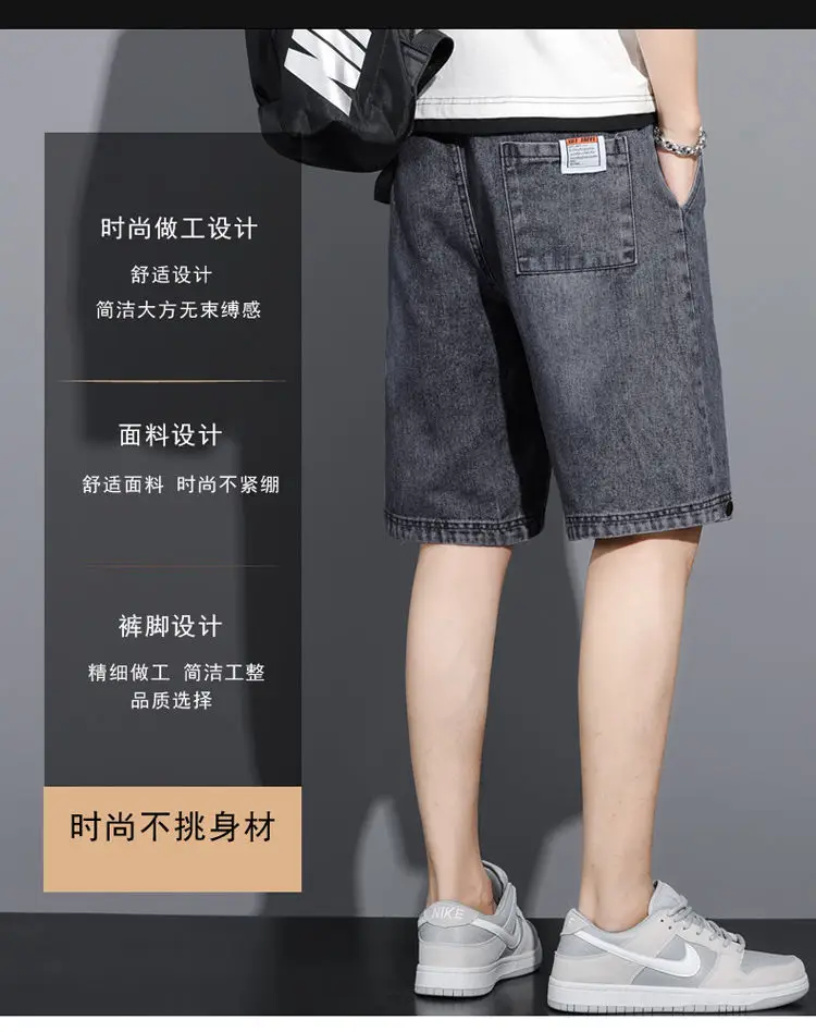 Men Denim Cropped Shorts Grey Yellow Nike — feature 9