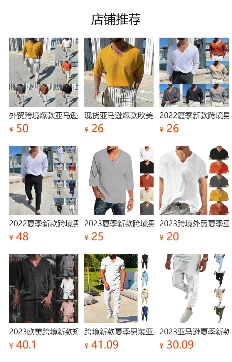 Men's Blue Long Sleeve V-Neck T-Shirt Large — feature 2