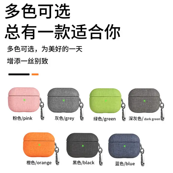 Apple Airpods Pro 2 PU Leather Protective Case — feature 6