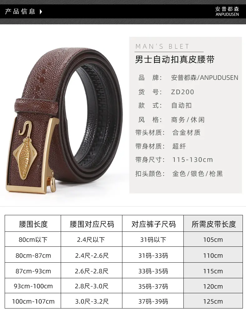 Men's Black Croc Leather Belt with Gold Buckle — feature 3