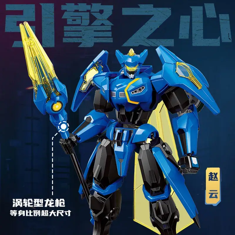 Chunbao King Mecha Blind Box Toy Set 9 Pieces - Image 12