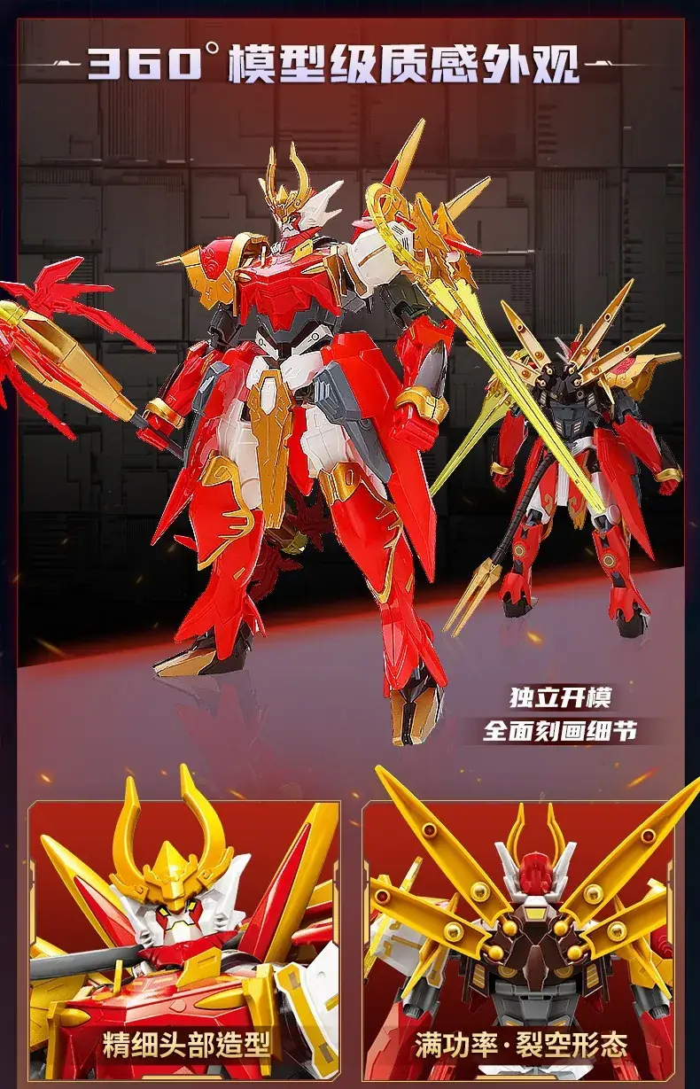 Chunbao King Mecha Blind Box Toy Set 9 Pieces — feature 1