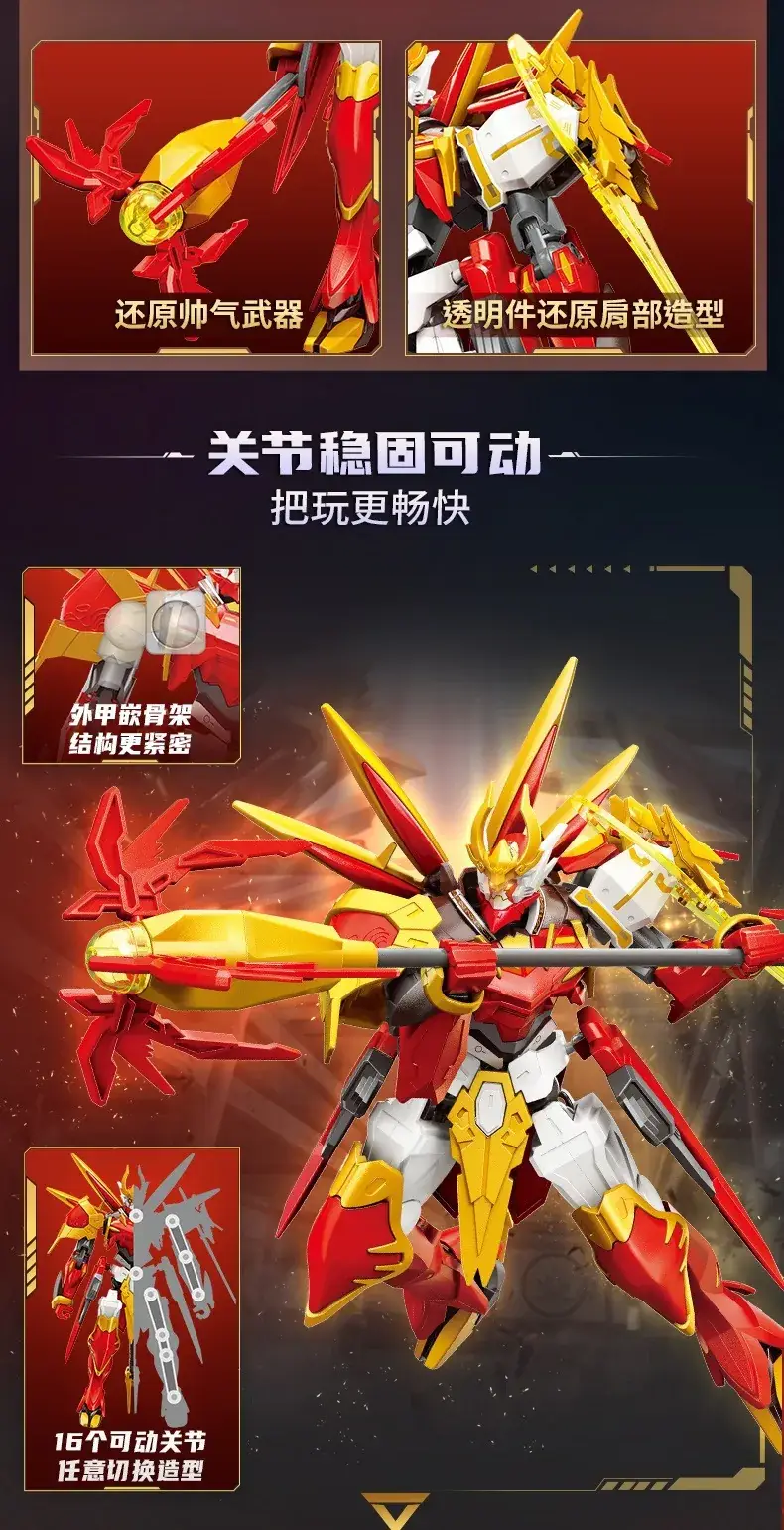 Chunbao King Mecha Blind Box Toy Set 9 Pieces — feature 2