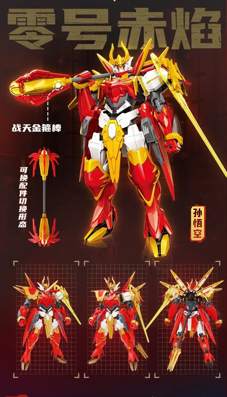 Chunbao King Mecha Blind Box Toy Set 9 Pieces — feature 3