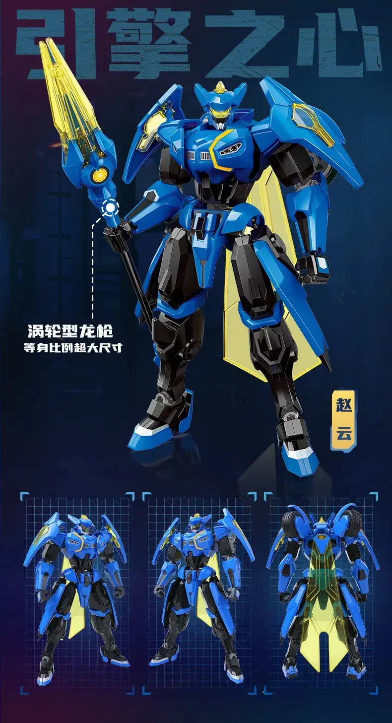 Chunbao King Mecha Blind Box Toy Set 9 Pieces — feature 6