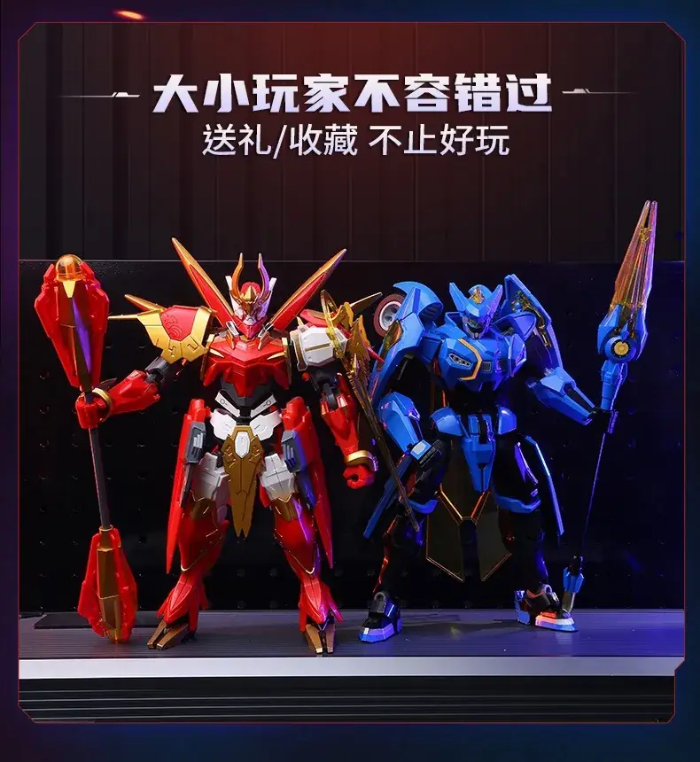 Chunbao King Mecha Blind Box Toy Set 9 Pieces — feature 9