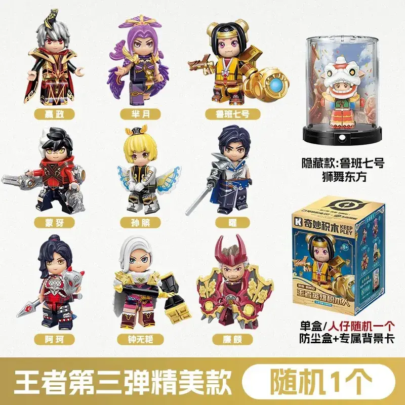 Chunbao King Mecha Blind Box Toy Set 9 Pieces - Image 6