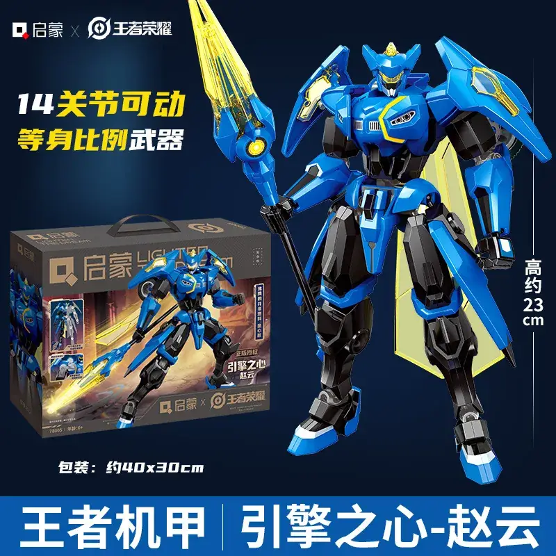 Chunbao King Mecha Blind Box Toy Set 9 Pieces - Image 2
