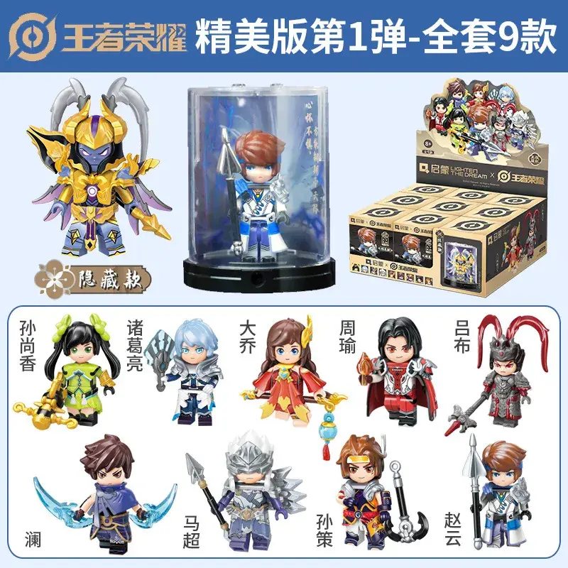 Chunbao King Mecha Blind Box Toy Set 9 Pieces - Image 3