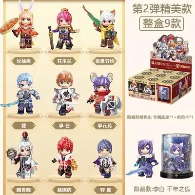 Chunbao King Mecha Blind Box Toy Set 9 Pieces - Image 4