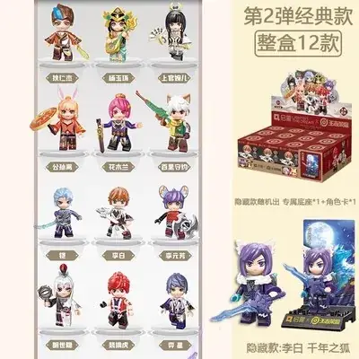 Chunbao King Mecha Blind Box Toy Set 9 Pieces - Image 5