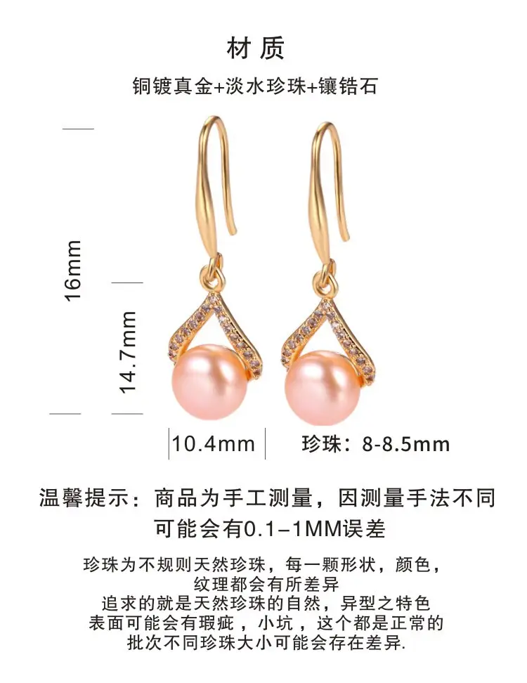 Pearl & Diamond Earrings for Women — feature 2