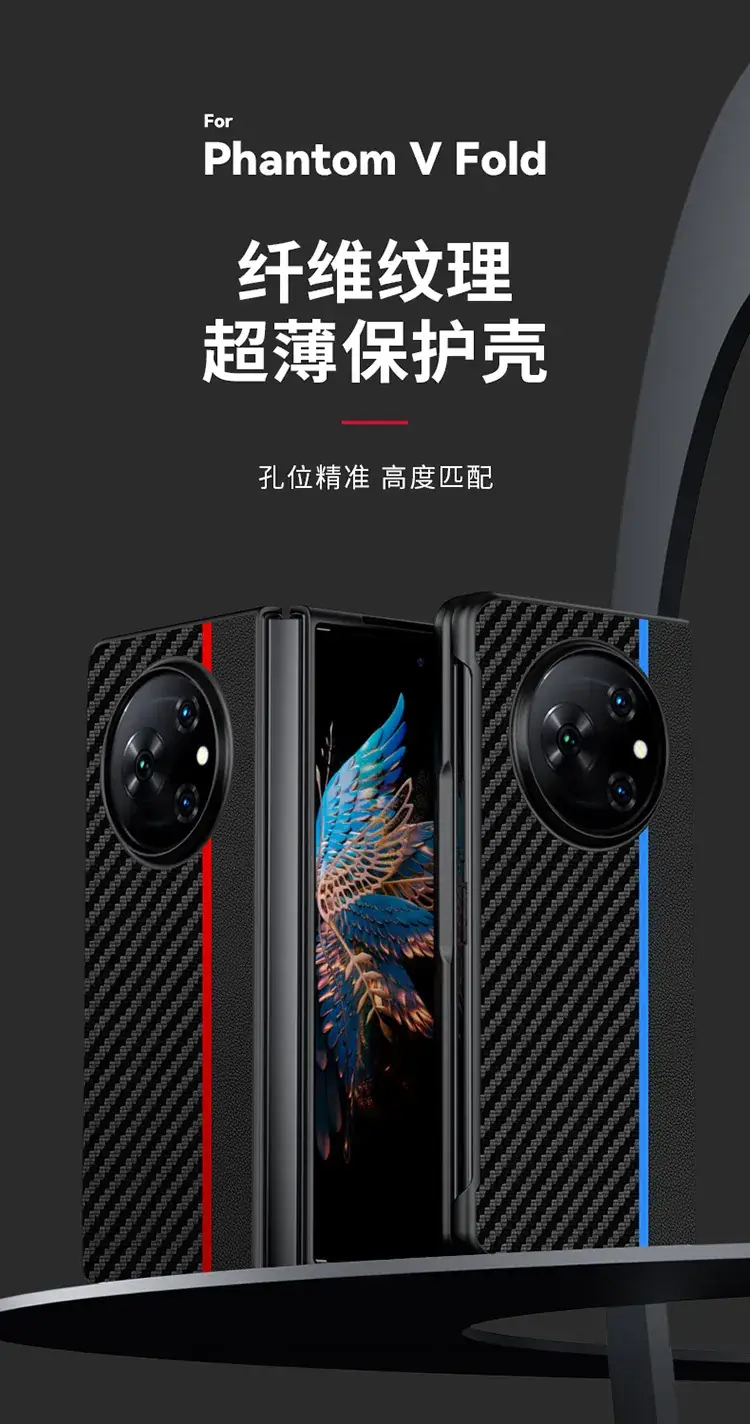Ultra-Thin Carbon Fiber Phone Case with Drop Protection — feature 1