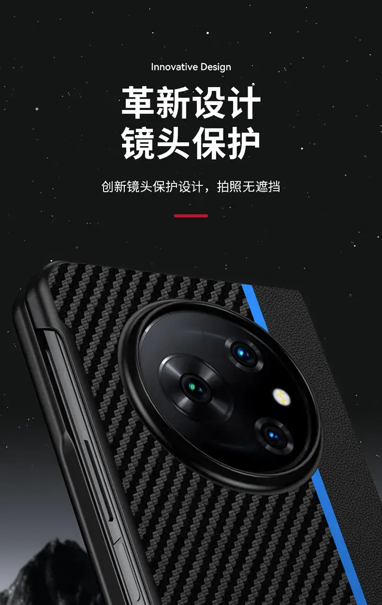 Ultra-Thin Carbon Fiber Phone Case with Drop Protection — feature 5