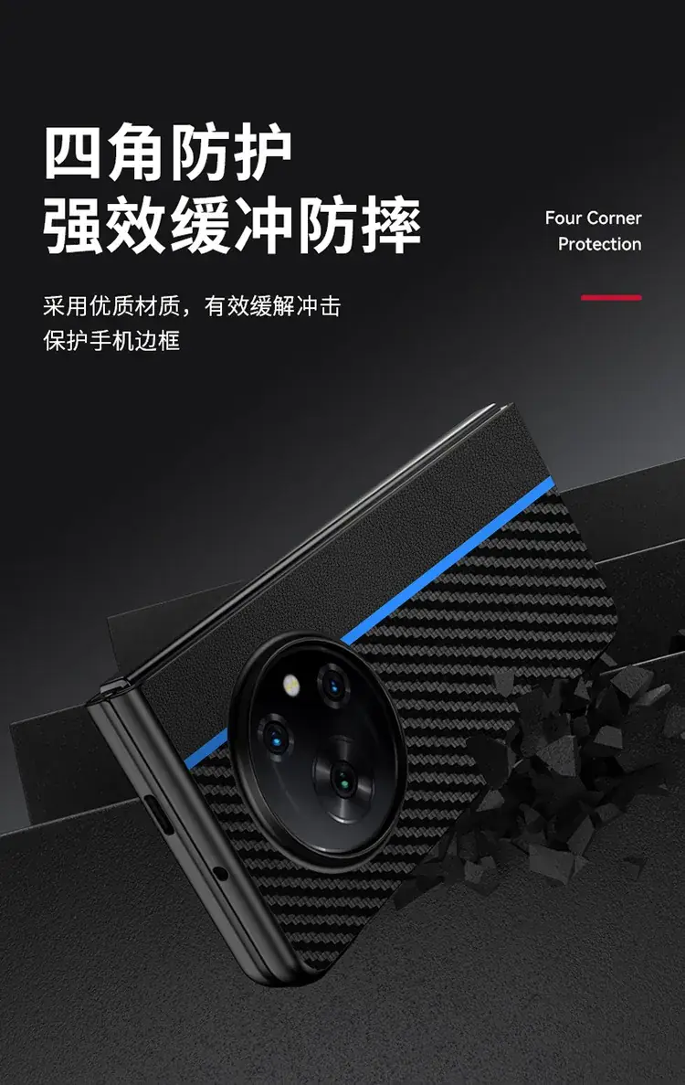 Ultra-Thin Carbon Fiber Phone Case with Drop Protection — feature 6