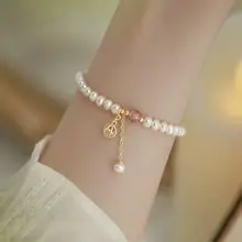Light Luxury Gentle Purple Freshwater Pearl Bracelet 14K Gold — feature 21