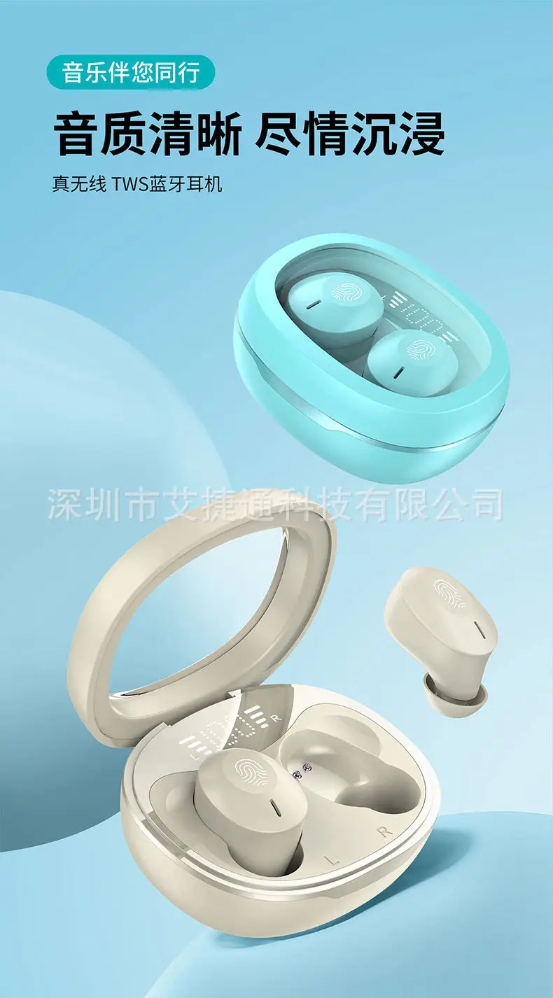 Wireless Bluetooth Headset with Music Game Call & Display — feature 1