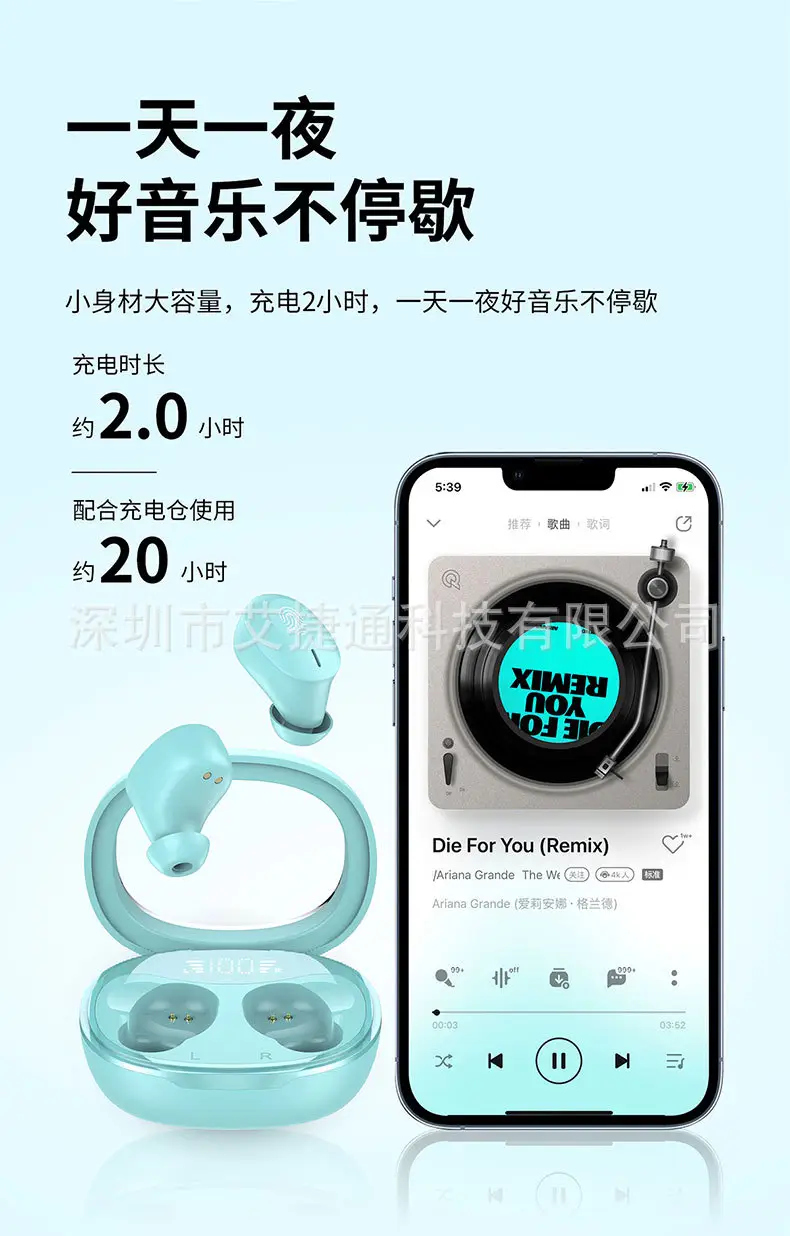 Wireless Bluetooth Headset with Music Game Call & Display — feature 12