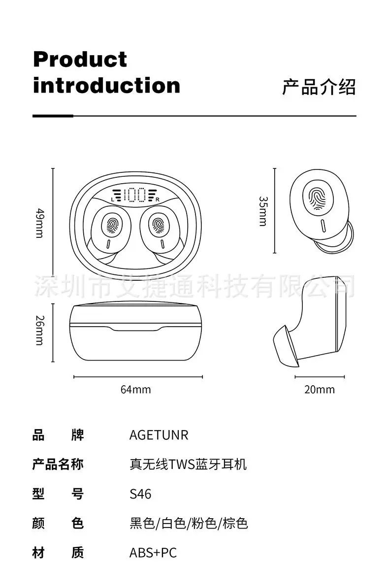 Wireless Bluetooth Headset with Music Game Call & Display — feature 13