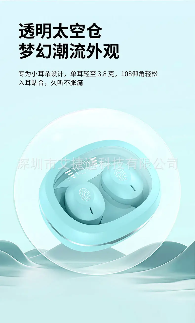 Wireless Bluetooth Headset with Music Game Call & Display — feature 4