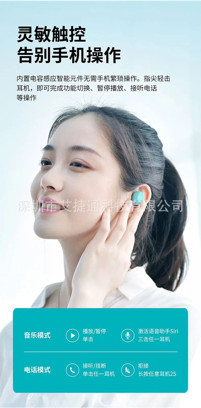 Wireless Bluetooth Headset with Music Game Call & Display — feature 7