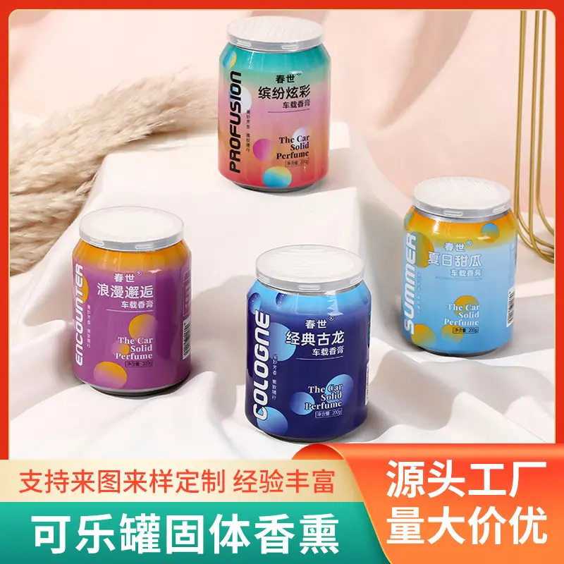 Car Coke Can Fragrance Car Home Can Fragrance Car Air Freshener Ornament Cup Holder Solid Fragrance Balm