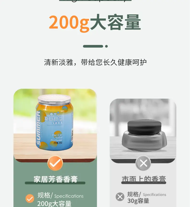 Car Coke Can Fragrance Car Home Can Fragrance Car Air Freshener Ornament Cup Holder Solid Fragrance Balm — feature 11