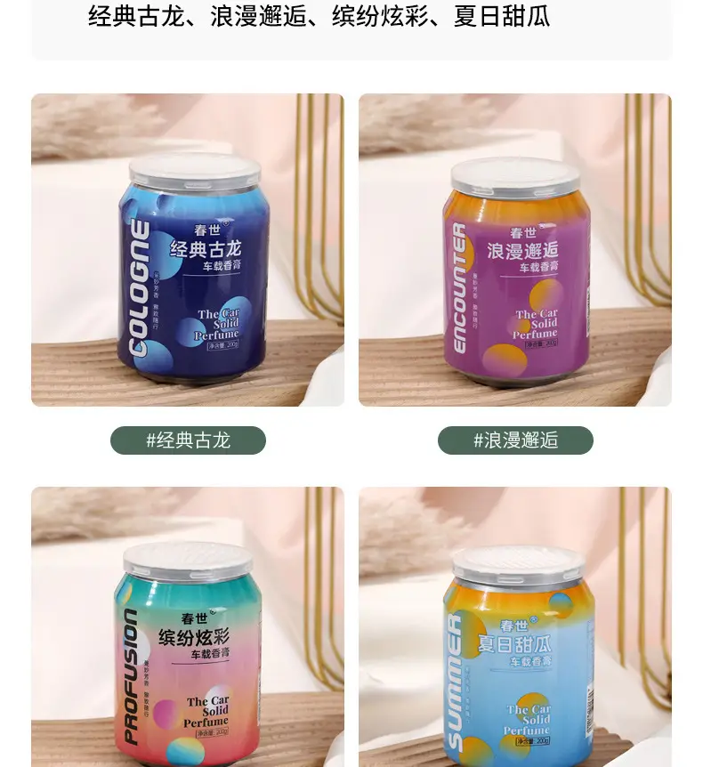 Car Coke Can Fragrance Car Home Can Fragrance Car Air Freshener Ornament Cup Holder Solid Fragrance Balm — feature 15