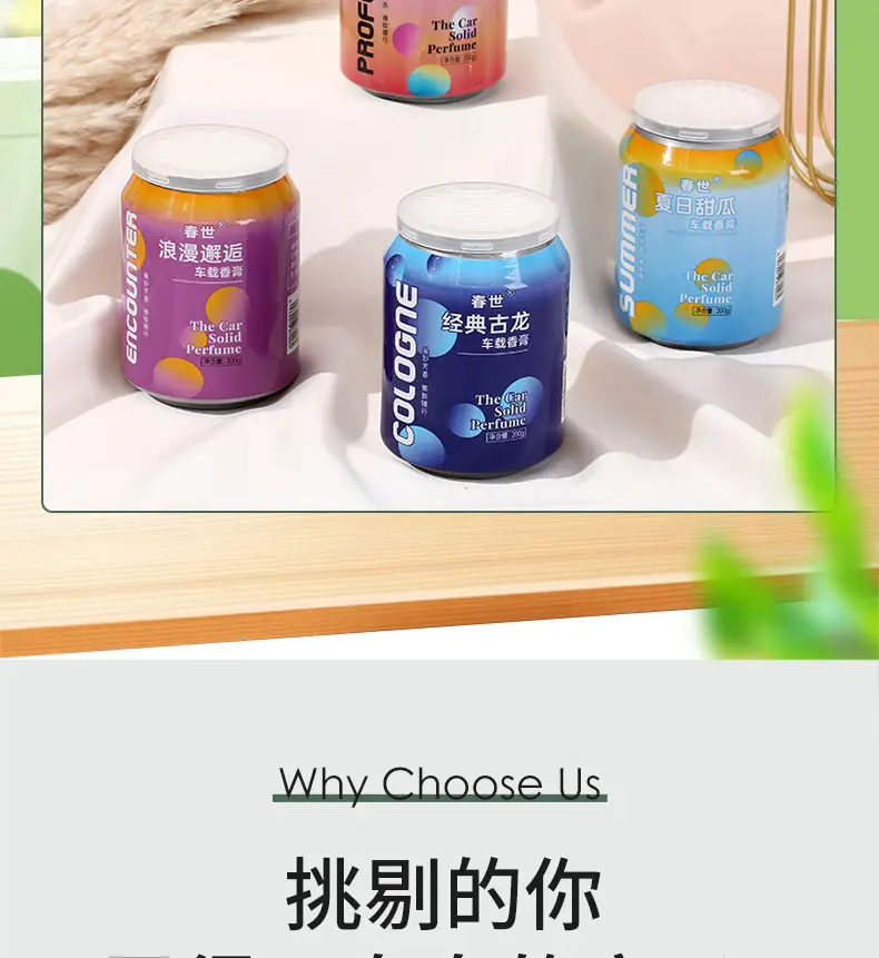 Car Coke Can Fragrance Car Home Can Fragrance Car Air Freshener Ornament Cup Holder Solid Fragrance Balm — feature 2