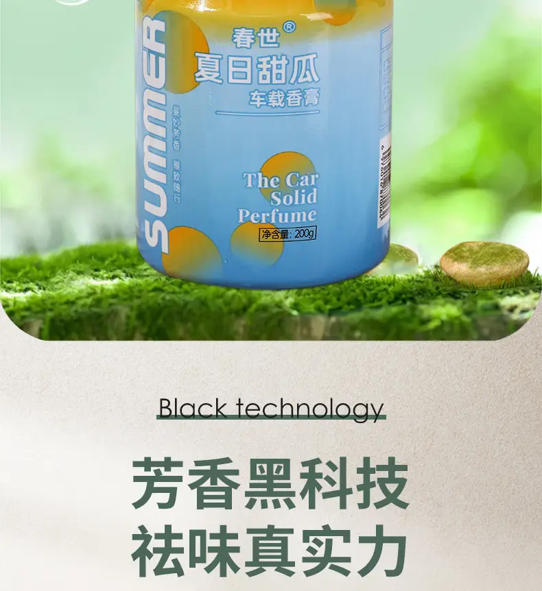 Car Coke Can Fragrance Car Home Can Fragrance Car Air Freshener Ornament Cup Holder Solid Fragrance Balm — feature 7