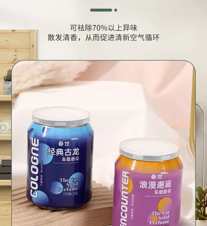 Car Coke Can Fragrance Car Home Can Fragrance Car Air Freshener Ornament Cup Holder Solid Fragrance Balm — feature 8