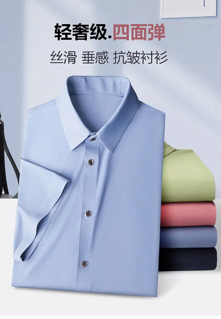 Men's Green Short Sleeve Button Shirt — feature 1