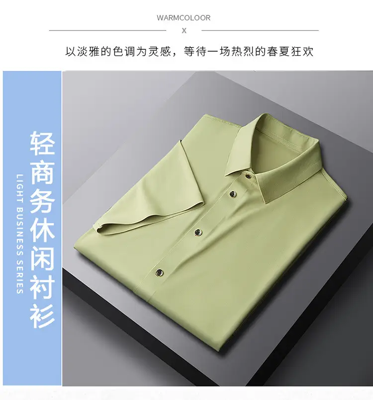 Men's Green Short Sleeve Button Shirt — feature 11
